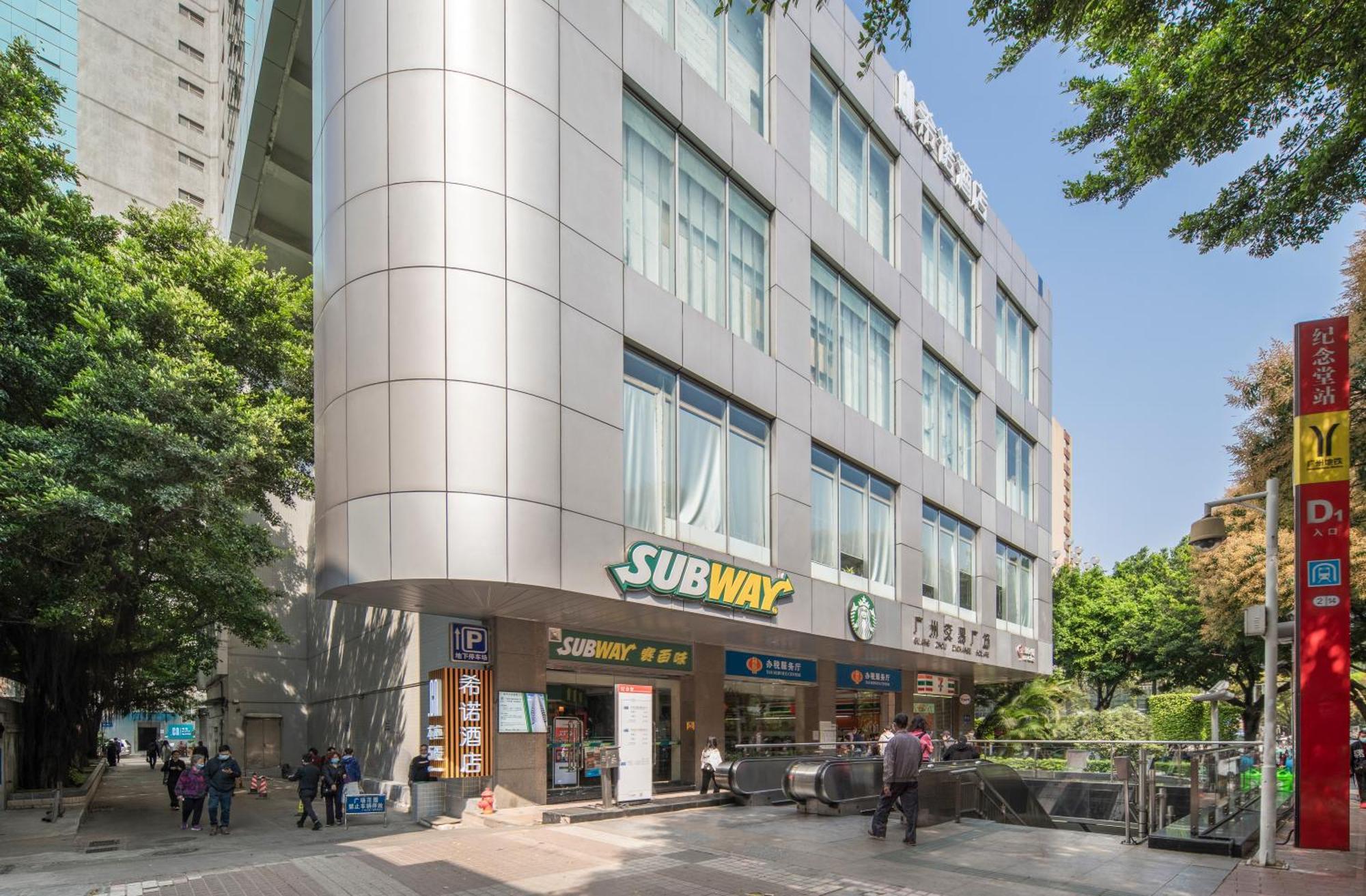 Citynote Hotel - Guangzhou Beijing Road Sun Yatsen Memorial Hall Metro Station Bagian luar foto